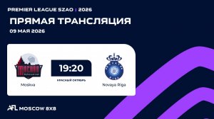 AFL26. Premier League SZAO. Day 4. Moskva - Novaya Riga