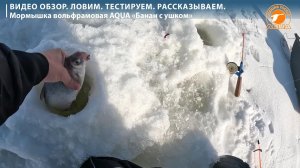 🎣🐟 Тайна вольфрамового банана: что скрывает лучшая мормышка для рыбалки зимой?