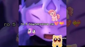поймай тинипин