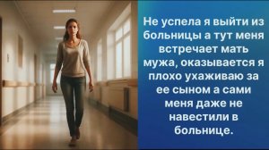 Аудио рассказы | Рассказы от подруги |Аудио рассказы|Аудиокниги слушать онлайн|Жизненные истории