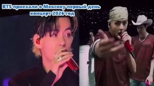 Но что Aрми  Мексики задумали для BTS? Это только начиналось./ ОЗВУЧКА TANIY/ ...