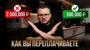 6 ошибок, которых нельзя допустить на кухне! Правильный дизайн проект кухни