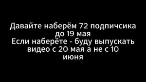 Обьявление