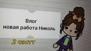 ПР0Ду?🥞