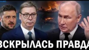 ⚡️ «Нас устроит полная оккупация страны»  НАТО готовит вторжение  Срочные новости