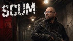 SCUM Сервер x1 #37 Первый БУНКЕР