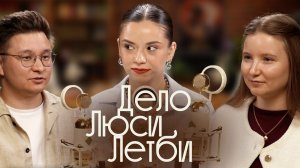 Тру-крайм в Либерфорде _ Дело Люси Летби _ Ответственность врачей