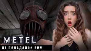 МЕНЯ ПОХИТИЛ МАНЬЯК! ПЕРВЫЙ ПОБЕГ!😱 ➤ Metel - Horror Escape
