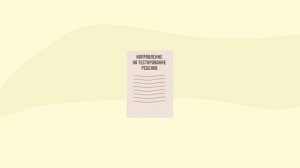 7 Ролик - Воспитание детей+