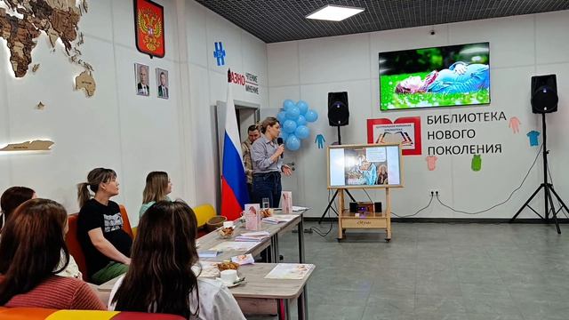 В Амвросиевской центральной библиотеке состоялось мероприятие смотреть онлайн