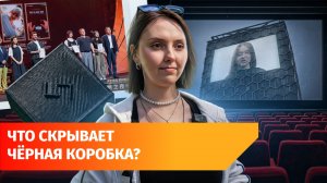 Короткометражку из Уфы показали на кинофестивале в Китае. О чём эта картина?