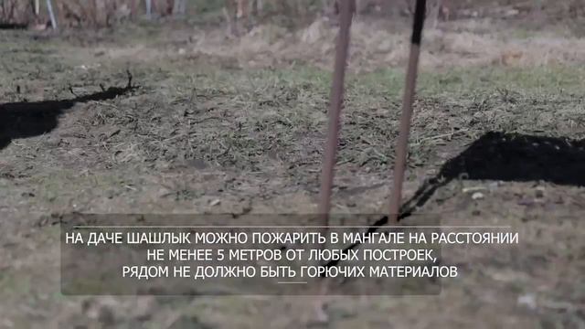 Пожарная безопасность