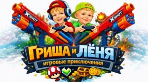 Обзор игрушечных оружий Zuru X-shot  с мягкими пулями