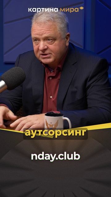 США ищет нового бухгалтера и более низкооплачиваемого полицейского