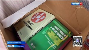 Врач Ольга Богатырева передала ценную коллекцию книг будущим медикам