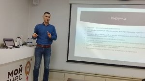 ЛЕКЦИЯ «ФИНАНСОВАЯ ГРАМОТНОСТЬ ПРЕДПРИНИМАТЕЛЯ». 07.05.26.ЧАСТЬ 11