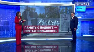 Сохранение памяти о подвиге поколения победителей. Сергей Перминов. Сказано в Сенате