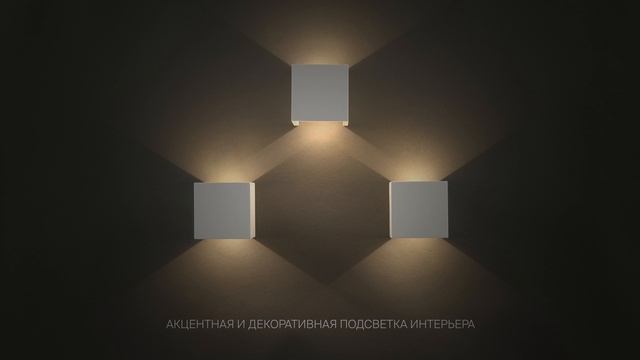 Светильник Maytoni Parma C155-WL-02-3W-W смотреть онлайн