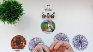 БЛИЗНЕЦЫ 11 - 17 мая 2026 таро гороскоп на неделю/ прогноз/ круглая колода таро, 5 карт + совет