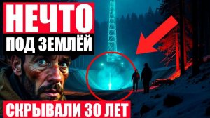 Что Нашли Нефтяники в Сибирской Тайге в 2025? Реальные Кадры