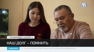 История советского лётчика, участника ВОВ Халида Османова