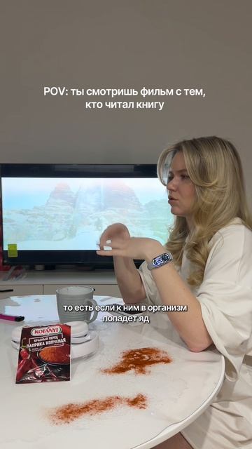 Дюна 2021