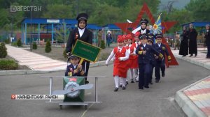 В Каякентском районе в марше Победы прошли малыши