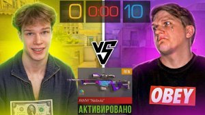 ШОУМАТЧ С ВЕЛЕЙ НА NAMELESS СКИНЫ ЗА МИЛЛИОН ГОЛДЫ В STANDOFF 2🚀
