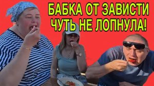 БАБКА ОТ ЗАВИСТИ ЧУТЬ НЕ ЛОПНУЛА! ОЛЬГА УРАЛОЧКА LIVE. ОБЗОР.