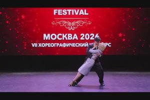 Встреча в кафе - Татьяна Антонченкова, Илья Астахов, Grand Dance Festival 2026