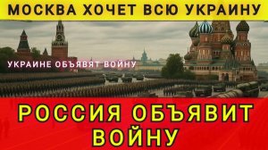 КРЕМЛЬ ПЕРЕДУМАЛ ❗ МИРА НЕ БУДЕТ ❗(КОЛОБОК ИЗ ОДЕССЫ)