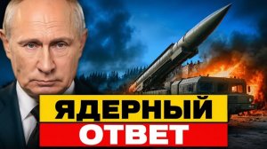 Ядерный ответ на угрозы почему учения у границ НАТО меняют всё в СНГ
