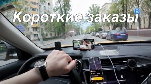 Таксую 7 мая - доход без кэфов