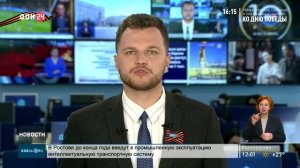 13 аэропортов на юге России приостановили работу