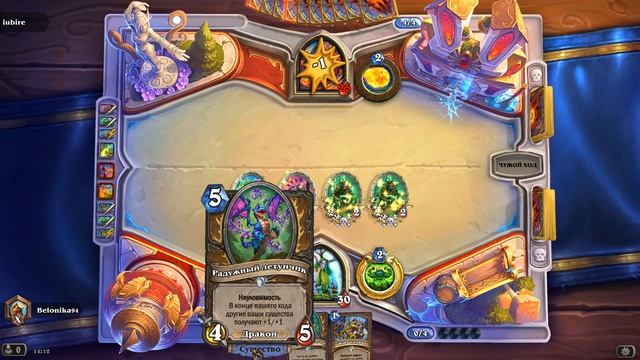 HearthStone  Heroes 50