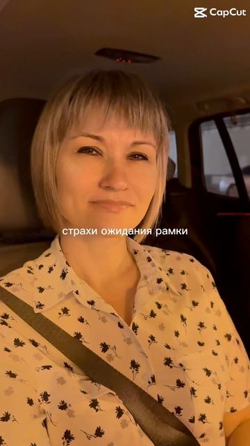 Менять мышление с «-» на «+» это круто🫶 смотреть онлайн