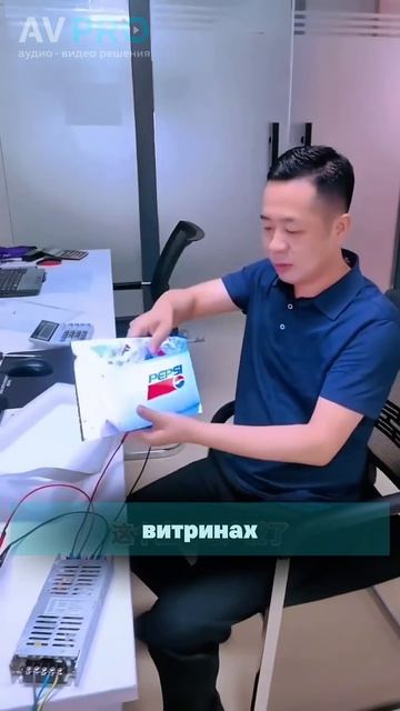 Гибкий экран