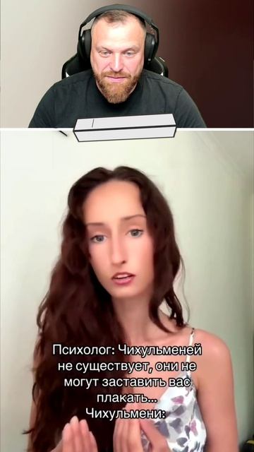 Петренто чихульмени смотреть онлайн