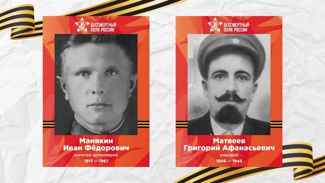 Бессмертный полк МИЭТ — Стена Памяти смотреть онлайн