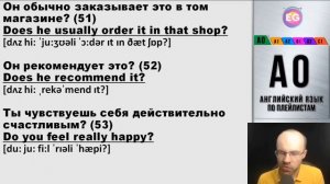 английский  по плейлистам урок 11