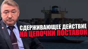 ОГРАНИЧЕНИЯ ТОРГОВЛИ. Почему Китай призвал компании игнорировать санкции США? ВЛАДИМИР БОГЛАЕВ