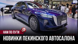 Немецкие легенды превратились в тыкву: в Пекине старые бренды выставили на посмешище
