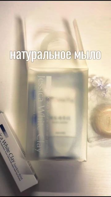 Набор с белой глиной из провинции Канвон