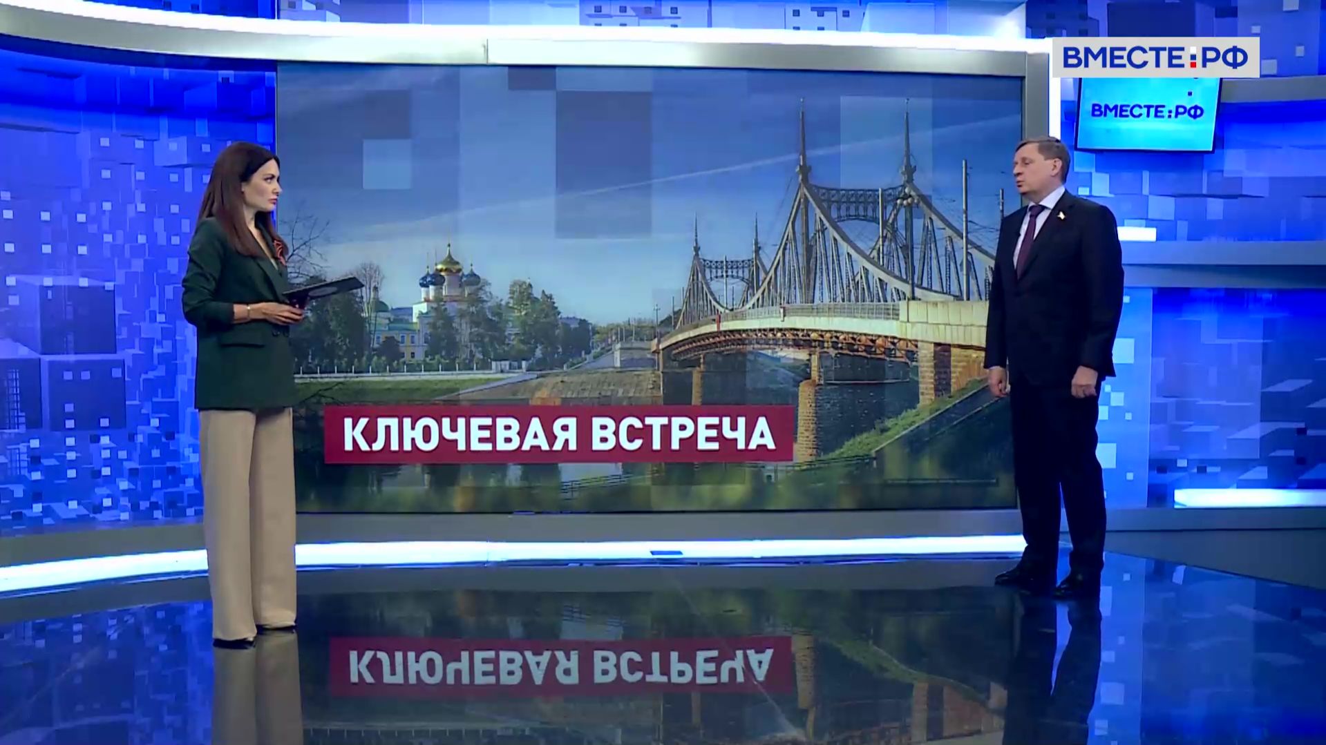 Перспективы развития Тверской области. Андрей Епишин. Сказано в Сенате