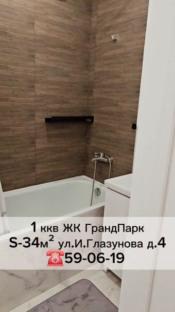 1 ккв в Оренбурге