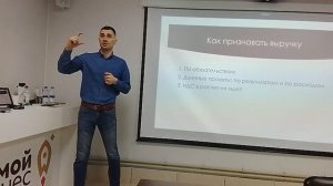 ЛЕКЦИЯ «ФИНАНСОВАЯ ГРАМОТНОСТЬ ПРЕДПРИНИМАТЕЛЯ». 07.05.26.ЧАСТЬ 9 7 мая в центре «Мой бизнес» прошл