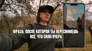 Легко и интересно снимать для рилс, сторис.