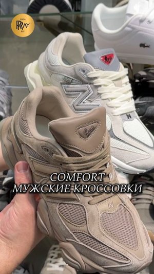 ✨ COMFORT🔥 МУЖСКИЕ КРОССОВКИ НА КАЖДЫЙ ДЕНЬ👟 НОВАЯ КОЛЛЕКЦИЯ 2026 ТК Садовод. Москва