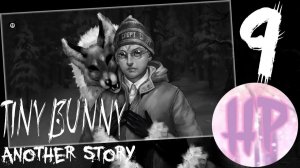 9 - ПОДАРОК ОТ ЛИСИЧКИ! - Tiny bunny Другая История - Прохождение