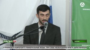 Итоговая коллегия министерства сельского хозяйства